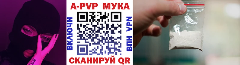 Виды наркоты Старица A PVP  COCAIN  ГАШ  Конопля 