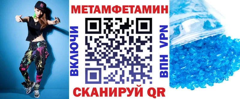 наркошоп  Старица  АМФЕТАМИН Premium 