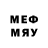 Меф мяу мяу mephedrone Nomad Krais