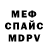 Amphetamine Розовый Shahlo Abdieva