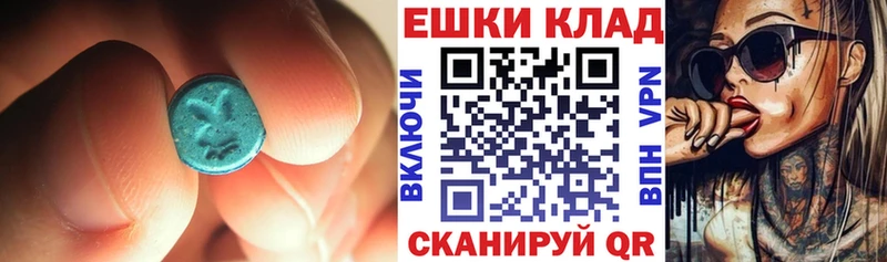 ЭКСТАЗИ XTC  ссылка на мегу маркетплейс  Старица  закладки 
