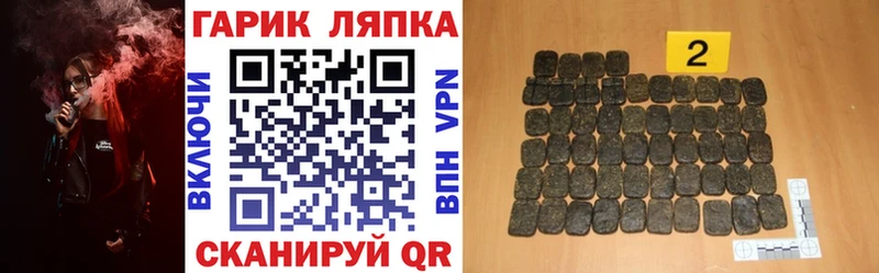 ГАШИШ индика сатива Старица