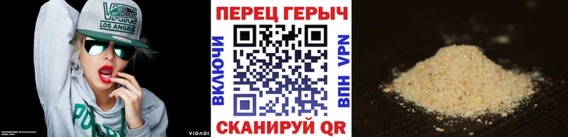 ГЕРОИН белый  Старица 