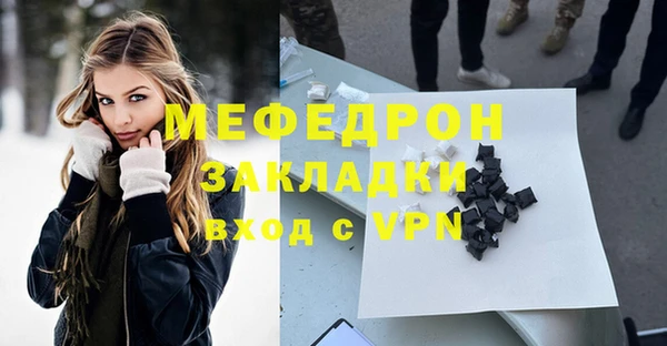 трава Рославль