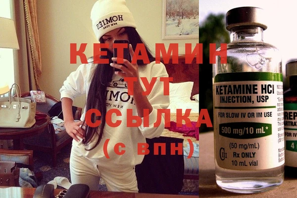 трава Рославль