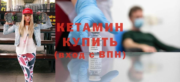 трава Рославль