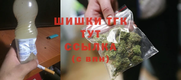 трава Рославль