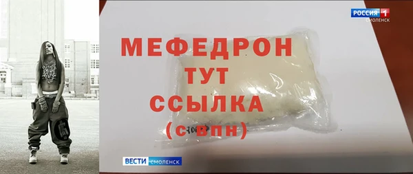 дживик Россошь