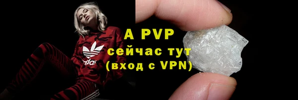 трава Рославль