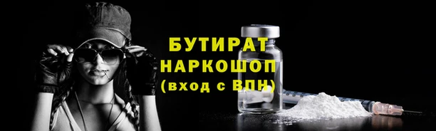 трава Рославль