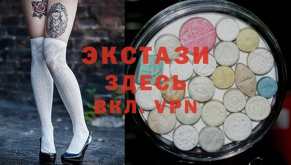 трава Рославль