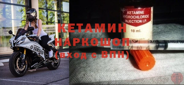 трава Рославль