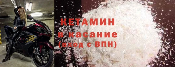 трава Рославль