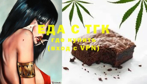 трава Рославль