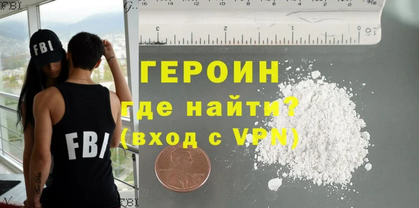 трава Рославль