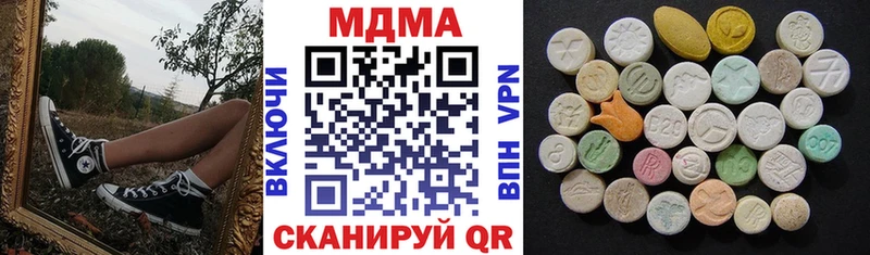 mega онион  Старица  МДМА кристаллы 