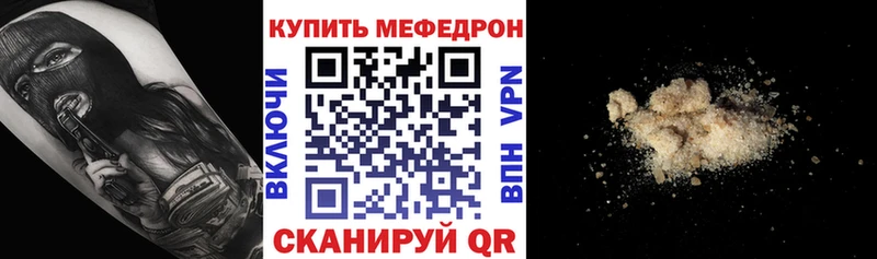 закладки  Старица  МЕФ мяу мяу 