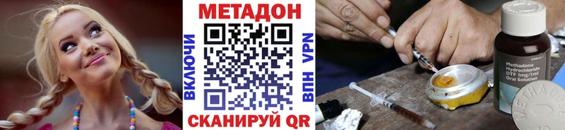 ссылка на мегу ONION  где купить наркоту  Старица  МЕТАДОН кристалл 