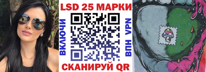 площадка телеграм  KRAKEN как зайти  Старица  Марки 25I-NBOMe 1500мкг 